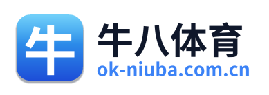 牛八体育